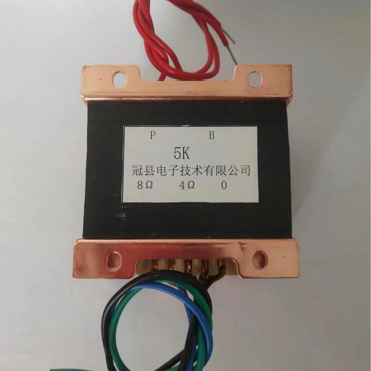 6P1P单3/胆机电源变压器EIA150V全铜线机W470矽钢片英式牛脚架