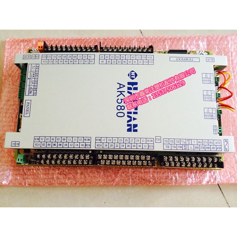 MI5MMMI255M22-1弘2讯Q7显示主板M注塑机5电脑电路板AK668显示板