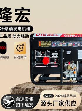 柴油220V发电机小型家用柴油发电静音发电gener机机tor户外LKYa电