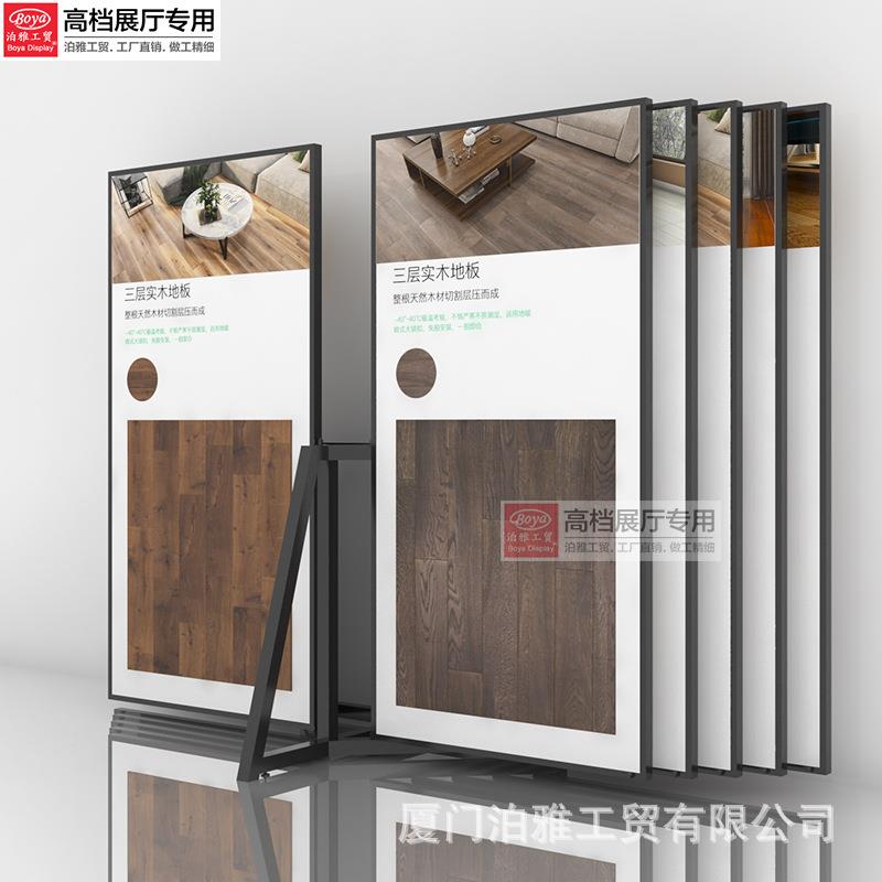 木地板样fy014品展示架三角翻页式瓷砖陶石瓷材扣板架子立落地式