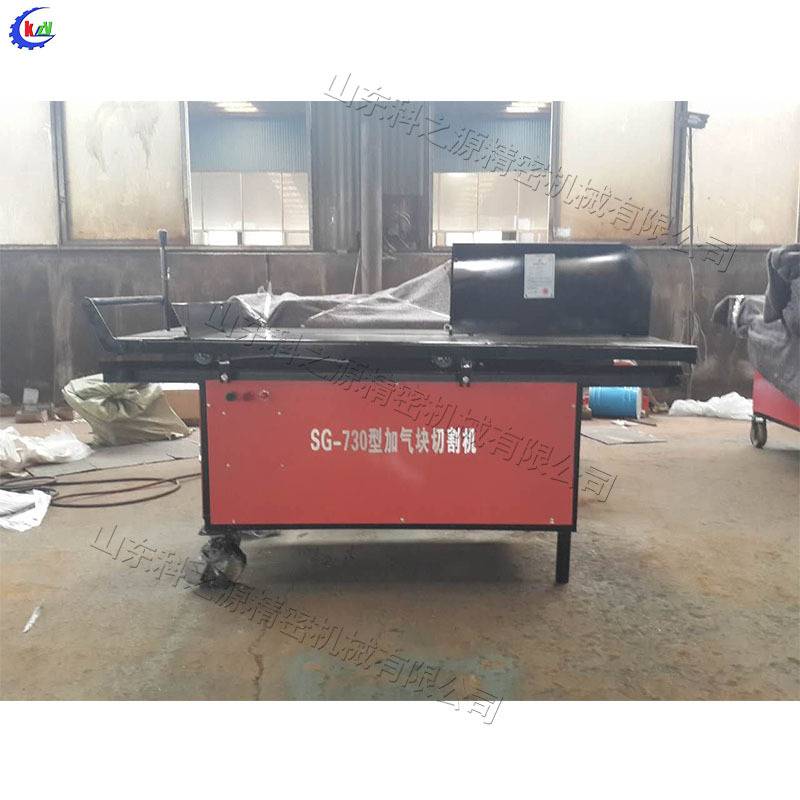 混凝土水泥砖切割机 台式电动切砖机 小型加气砖耐火砖切断机