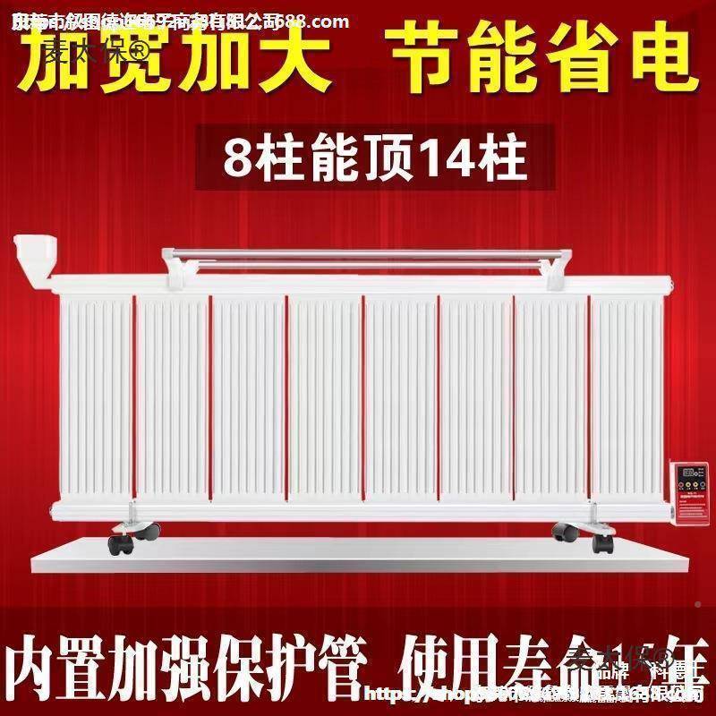 暖气片加热蚀插电电家用注水水循环电暖器水浴室耐腐速见描述热麦