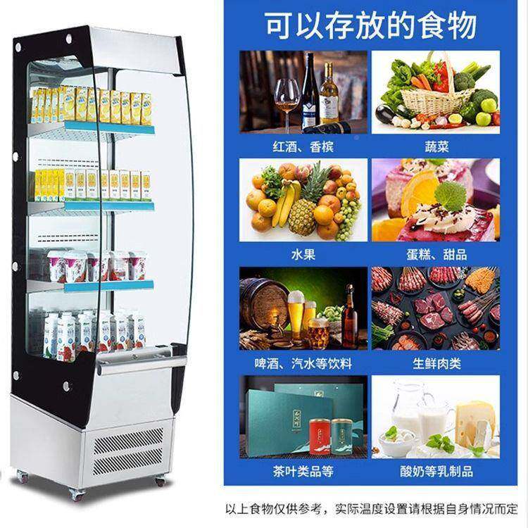 瑞锋立式饮展示柜风冷料水柜果饮品挞冷藏384柜蛋面包保温冷热可
