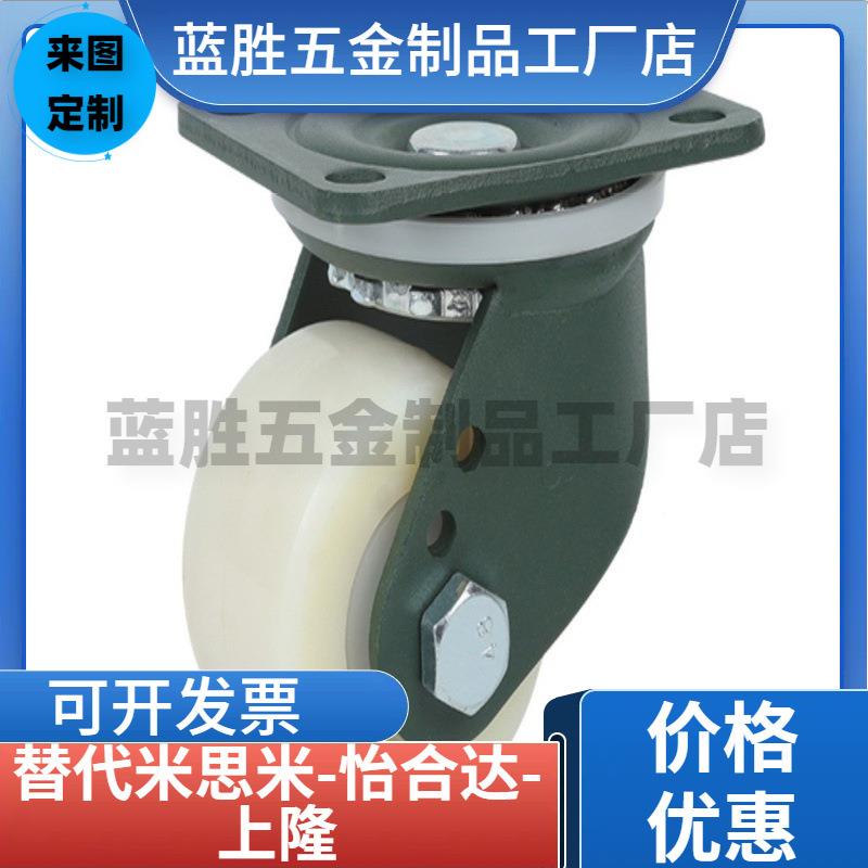 超2.5寸/3重C型M尼龙万向轮5脚轮2./3寸/4寸低5重心锰钢耐磨8/60