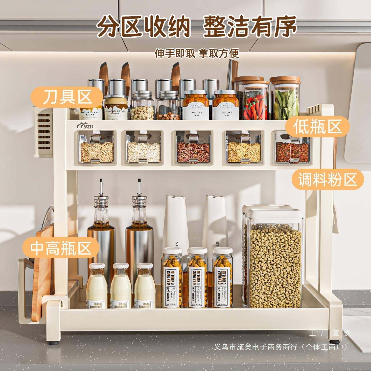 房调料置物架家F986558H用多功能盐台面盒带调料架油酱醋调味品厨,厨房/烹饪用具,抹布架/厨房清洁收纳架,淘宝优惠券,粉丝福利购,淘宝优惠卷