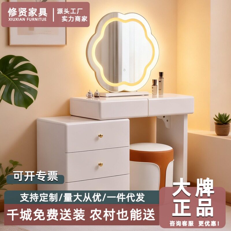 梳妆台收纳柜组合奶油风可伸缩现代实木化妆台小户型梳妆柜带镜子