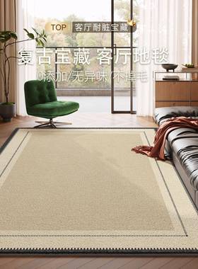 中隔古风地毯客厅免打理卧大面积全XVL铺音室防污免洗可复擦古沙