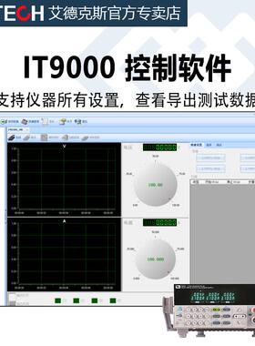 克斯33IIT6稳压三路63T6控2569ACH2TE3B3编可程直流电2302艾源德I