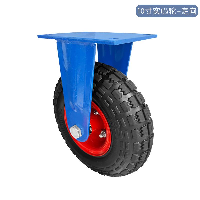 得貹重型实心橡胶轮胎10寸 固定万向活动工业脚轮 耐磨免充气单轮