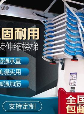 折GOP叠厚升降动阁楼伸缩楼梯家加收缩遥控用复式别墅电梯子自麦