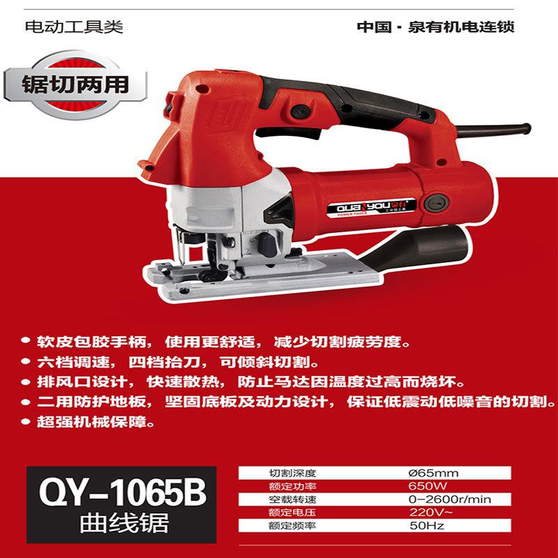 锯电动曲线割锯多826功能家复用电锯切机往拉花锯线锯木工工具插