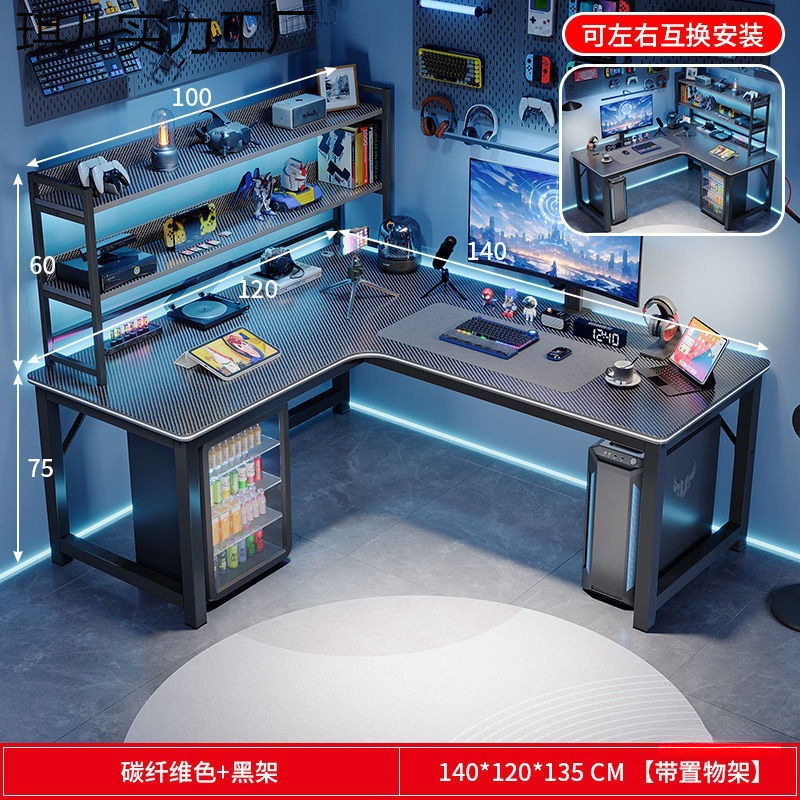L型转角书桌家用台式电脑桌卧室学生双人写字桌小户型拐角办公桌