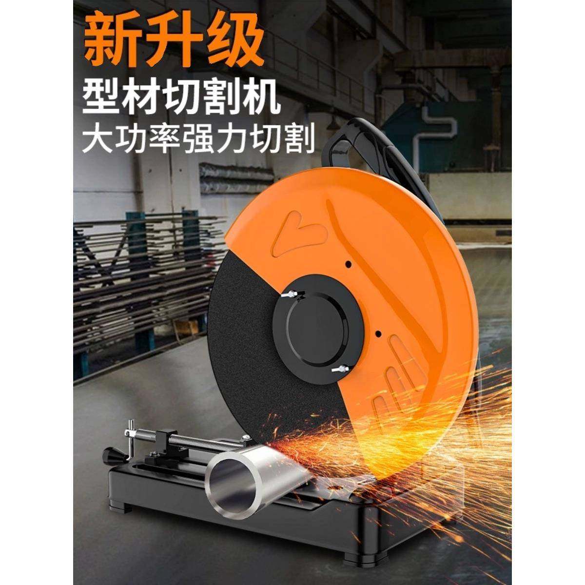 材型材割工NMV业级多功能家用台式木钢材机机金属切切割机小型便,鲜花速递/花卉仿真/绿植园艺,其它园艺用品,淘宝优惠券,粉丝福利购,淘宝优惠卷