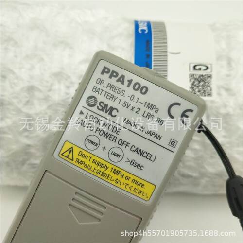 SMC数字压力计PPA1XRW01PPA02PPA1001-016PPA10式1-6