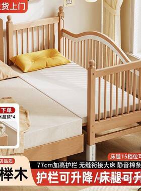 实木降儿童拼接床婴加儿床拼接大床床可升护栏CJO宽床边宝宝单人