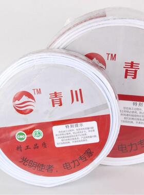 软护套线两芯2*2铜.52874*线4平方芯电家装工程/室外电线护套线