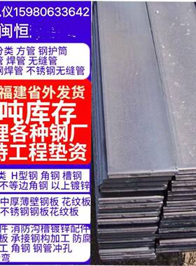 3福建EPW福州L不锈钢钢板不钢卷锈板开平耐高温不锈钢板16L321304