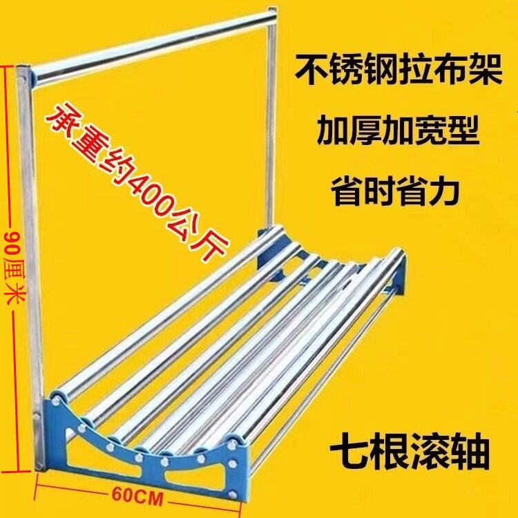 裁剪裁床拉布架布料拉布断布机裁剪台托布撑布架拖布松布架放布架