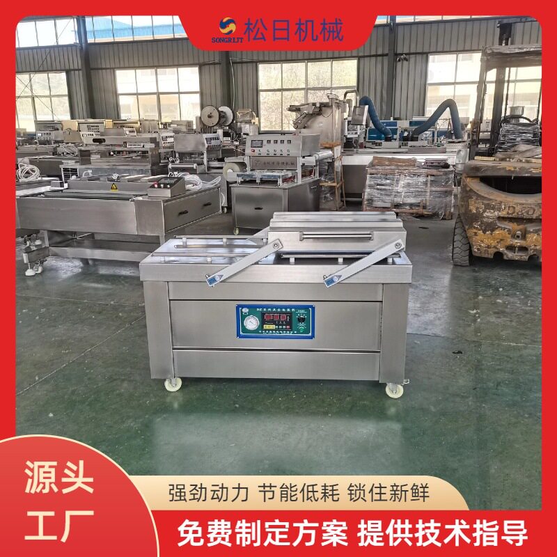 商用笋片抽气封口机 脆枣抽真空封袋机 鸭货双室真空包装机