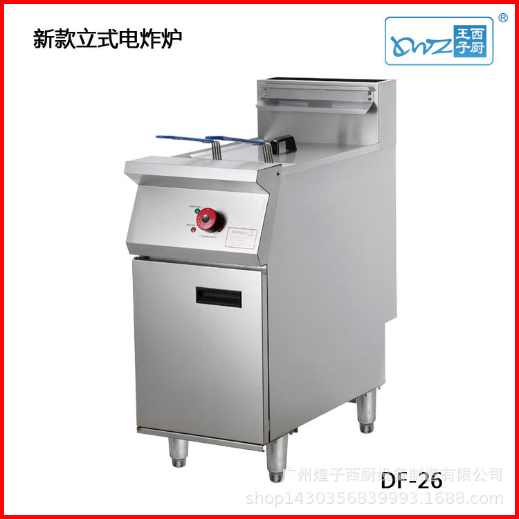 电炸锅 立式电炸炉 电热炸锅 油炸锅 薯条炸鸡汉堡电炸炉设备商用