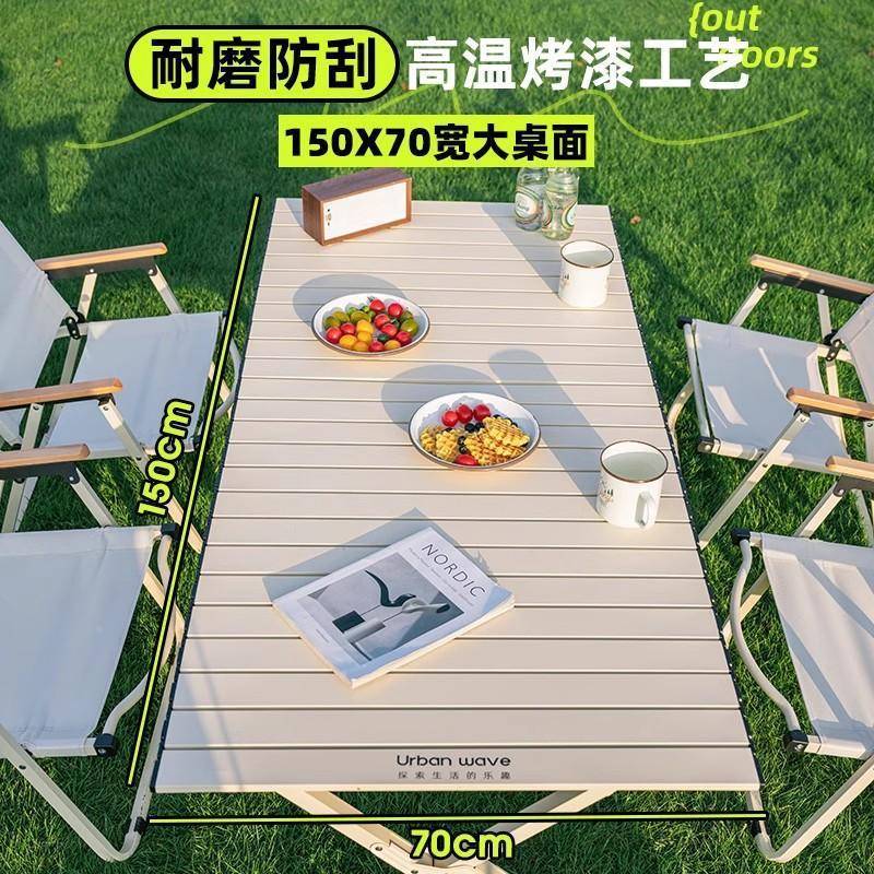 椅子便携椅式桌子炊装备子桌一FHS体桌野野餐卷蛋户外折叠桌包邮