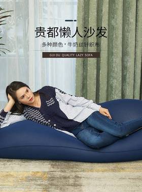 人沙发单榻客榻米厅躺椅卧室阳台简约休人闲小沙发椅85172针织布