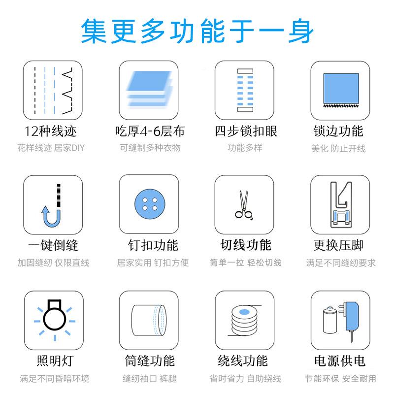 家毅055缝纫机家用小型全自动多功AVX能动吃厚台针式线电机锁边机