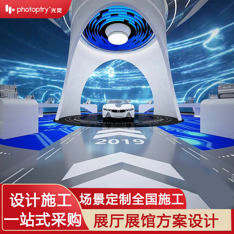 全息数字展厅多媒体方案设计安装城市规划馆艺术展馆企业红色展厅
