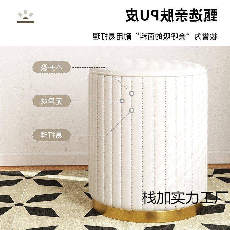 红化DDN妆椅家用妆凳子女生卧室轻奢梳妆台椅圆子网美甲椅化现代