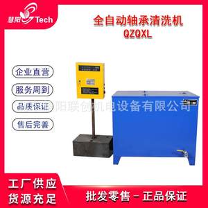 油轴承注油清洗加机一体气动轴承ZQQZ-1/Q黄油注机汽车轮毂轴承黄