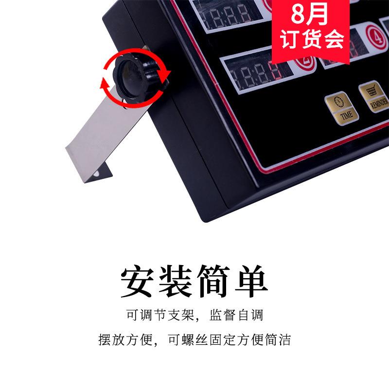 八段通道计时器时八KIW段厨房提醒器个定时分商用报提醒鸡排多店