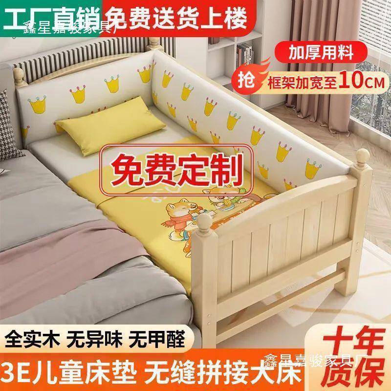实木婴可拼接儿床加宽带护栏男孩女孩单人床LNX边床童拼接大床现