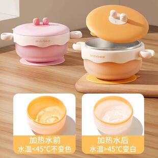 婴儿辅食碗YIJ宝宝儿吃饭碗勺套餐具外出童工具恒温全注水保温碗