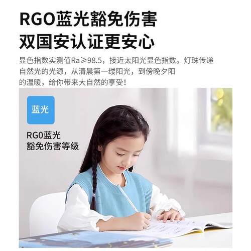 落护眼灯学习专用立灯式全光谱地153台儿童书房e阅读书桌钢琴灯大
