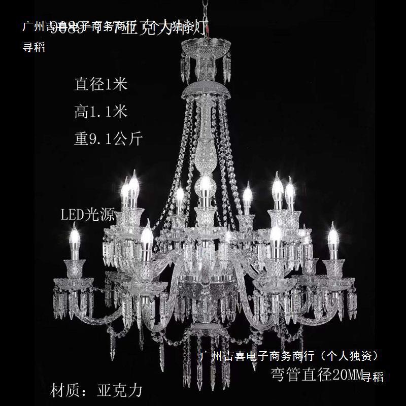 灯婚793庆道具亚克店力水晶冰条灯玻璃吊婚礼堂会厅酒宴创意摄影