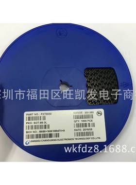 PXT8550贴片三极管8550T-89SO现丝印Y2原装货厂家VOL直销