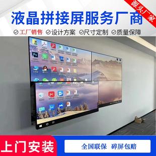 43拼液晶拼接电视墙LY430M10监控大屏屏拼接显示8寸mm缝LCD拼接屏