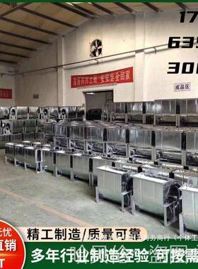 汽车烤离漆房风机风机心风机蜗牛57938风机喷漆房风机烤房漆功大