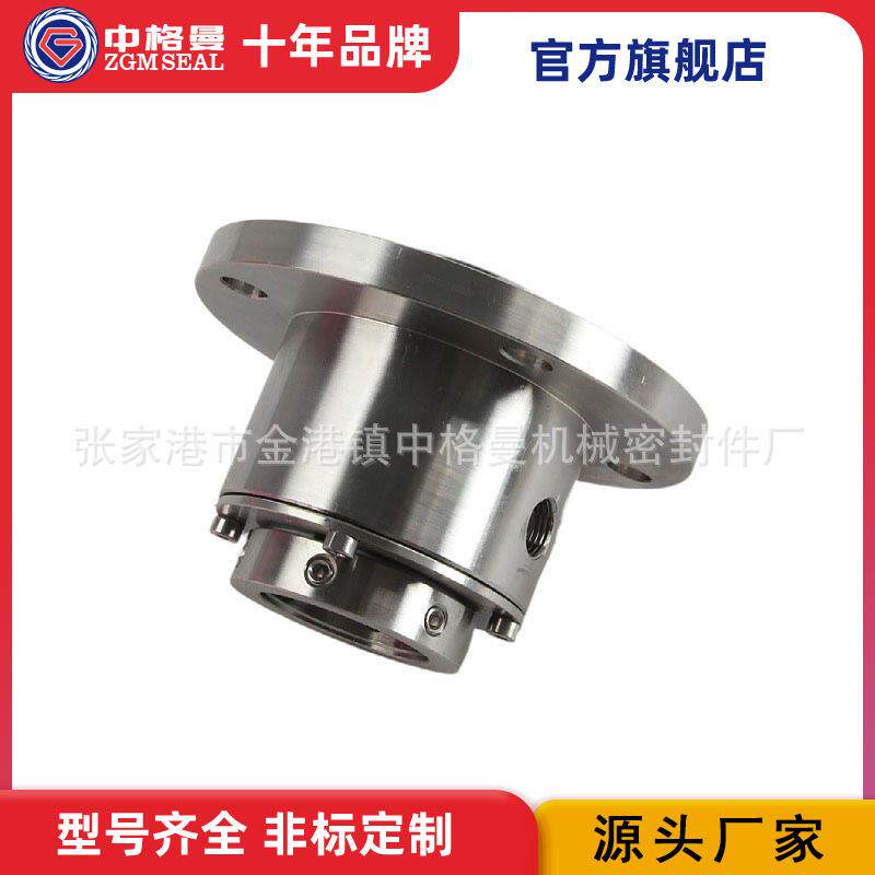 厂家直供AFLS集装规CUW式A机械密封齐格全质保价优