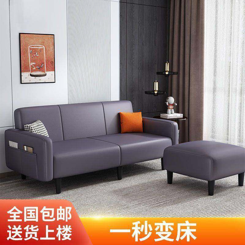 小技户房型科布沙发出租客厅公寓简约轻DFU奢现代懒人艺折布叠沙,住宅家具,布艺沙发,淘宝优惠券,粉丝福利购,淘宝优惠卷