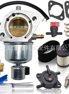 15004油-LYD098适于F5R691VFR730VFR651V1FS65VFS691V化器套装