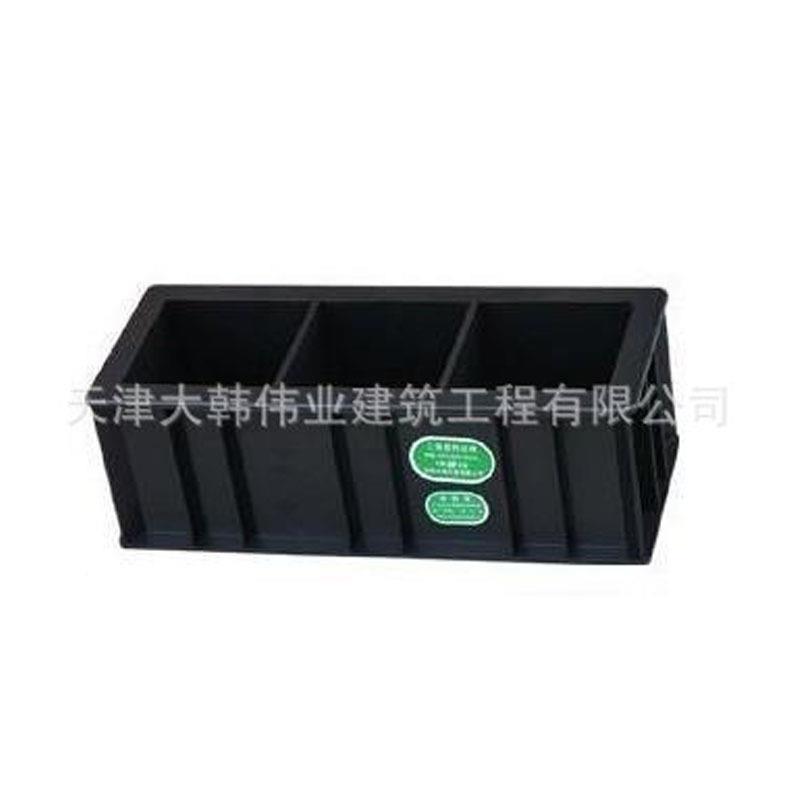 混模凝土试块模具150三联001砂浆7.07抗渗铸铁试可拆85373卸砼盒