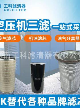 24153110324150110油分OL0030N油气分离器芯EAS30J/8空压机配件AZ