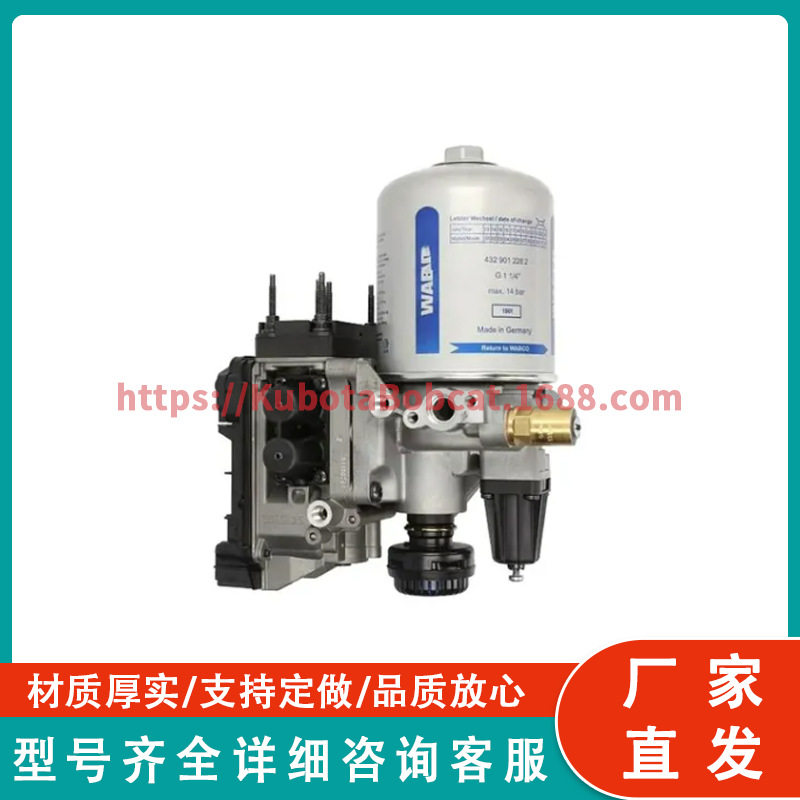 空气干燥器滤清器 9325100050威伯科空气压缩机组空气