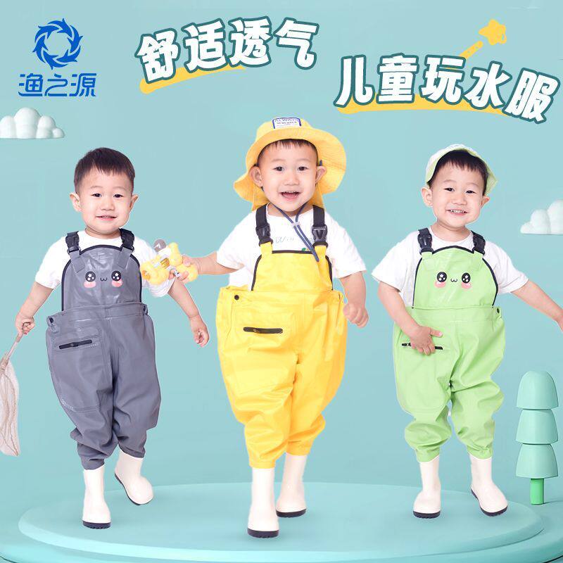 渔之源儿童连体玩水服赶海装备防水新款下水裤钓鱼鞋其它垂钓装备