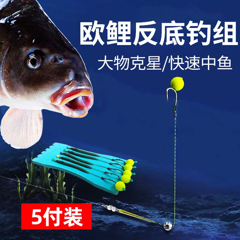 反底钓线组欧鲤钓组珠珠钓法子线双钩垂钓用品渔具配件浮水珠珠