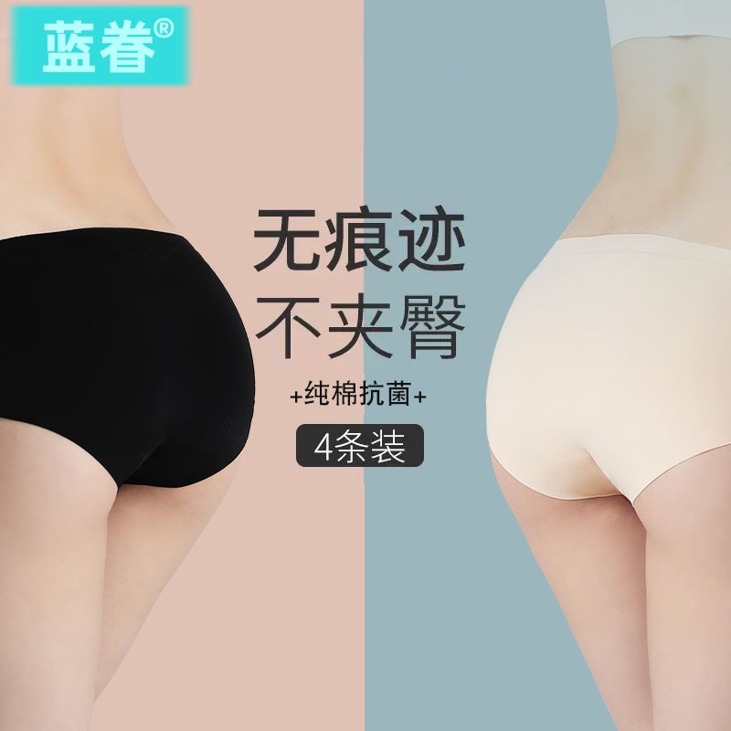 瑜伽健身无痕冰丝内裤女士不夹臀夏季薄款纯棉裆抗菌中腰提臀运动