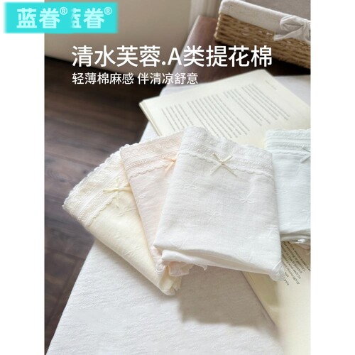 抗菌A类棉中腰内裤女轻柔大包臀棉麻亲肤感蕾丝花边不刺痒三角裤