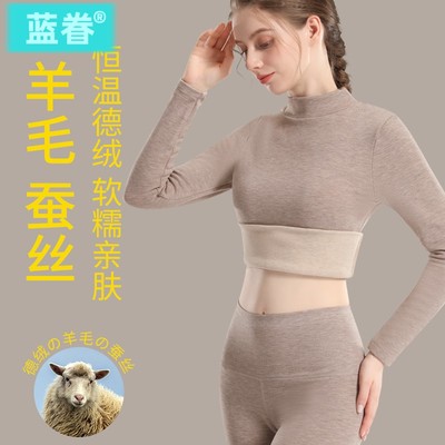 37度恒温双面德绒自发热高领保暖内衣女士套装加绒加厚冬秋衣秋裤