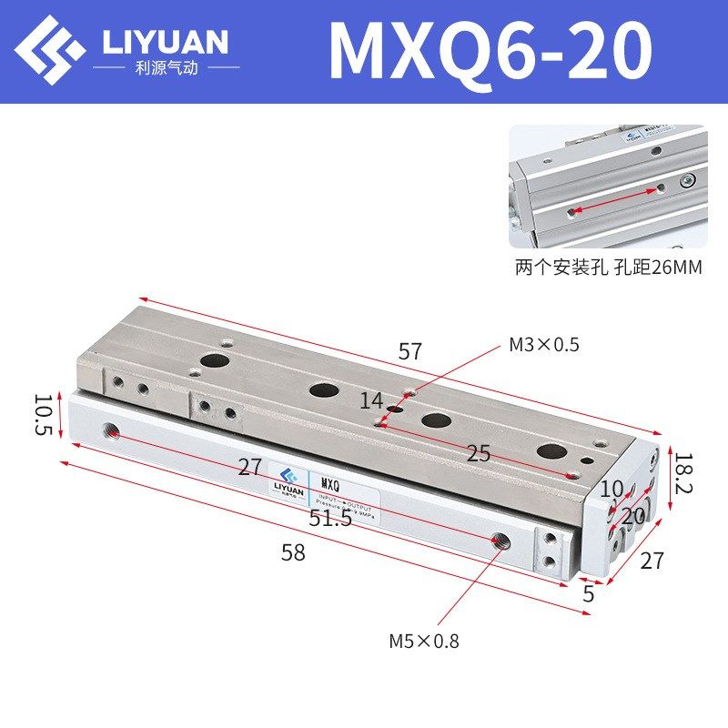 SMC型精密导轨滑台气缸MXQ MXS6/8/12/16/25L-10/20/30/40/50AT/S